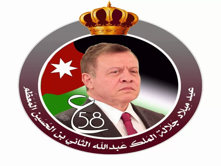 مدار الساعة,أخبار الأردن,اخبار الاردن,الملك عبدالله الثاني