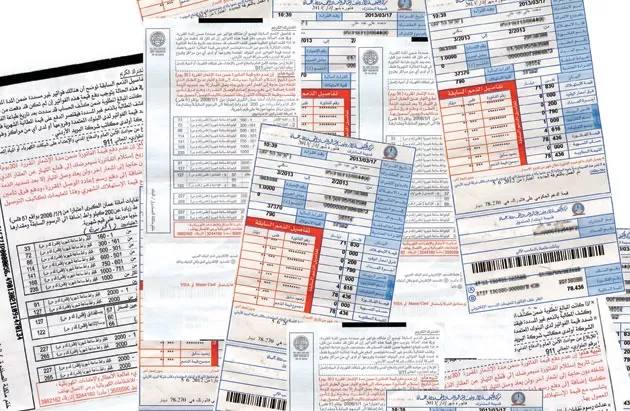 مدار الساعة,أخبار اقتصادية