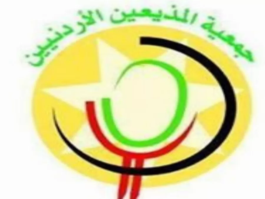 مدار الساعة,أخبار الأردن,اخبار الاردن,الملك عبدالله الثاني,المملكة الأردنية الهاشمية,السلطة الوطنية الفلسطينية