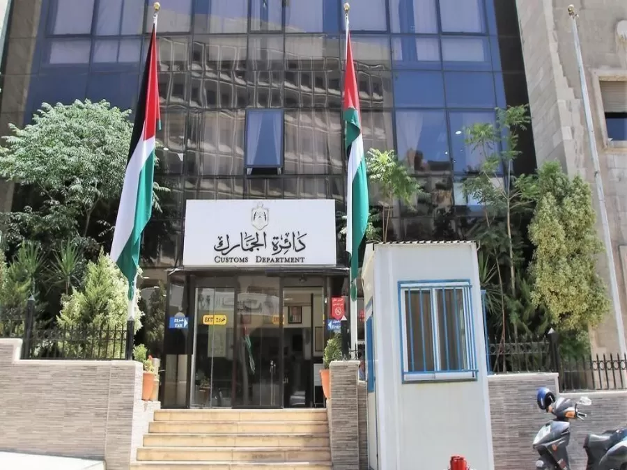 مدار الساعة,أخبار الأردن,اخبار الاردن