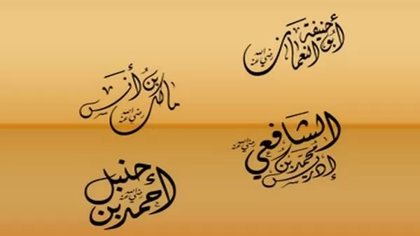 مدار الساعة,شؤون دينية