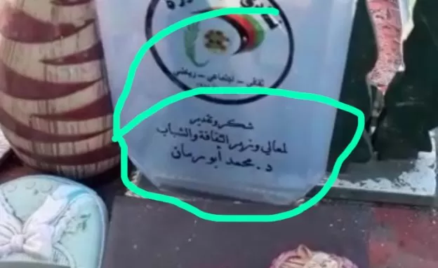 مدار الساعة,Video,فيديو,أخبار الأردن,اخبار الاردن,وزير الثقافة