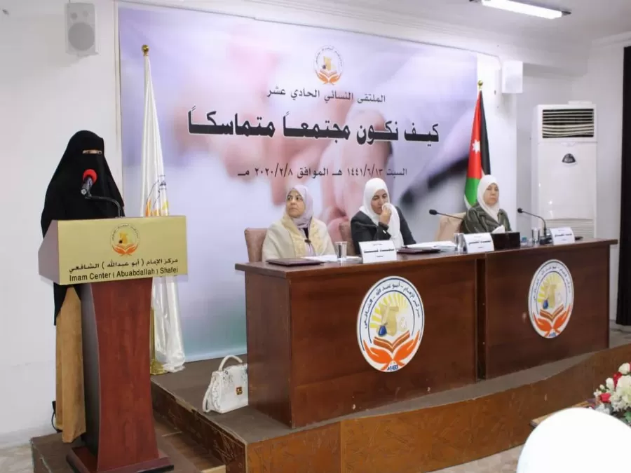 مدار الساعة,أخبار المجتمع الأردني,صندوق الزكاة