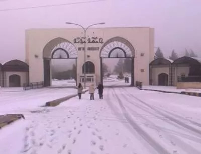 مدار الساعة,أخبار الجامعات الأردنية,جامعة مؤتة
