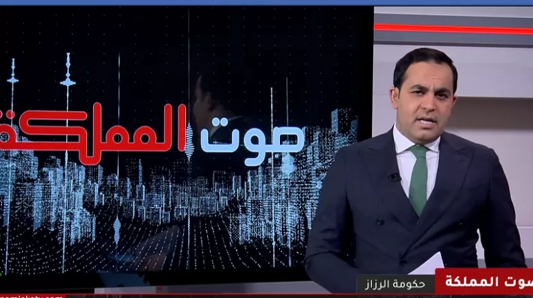 مدار الساعة,Video,فيديو,أسرار أردنية