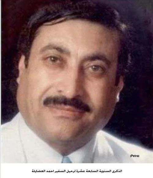 مدار الساعة,وفيات اليوم في الأردن