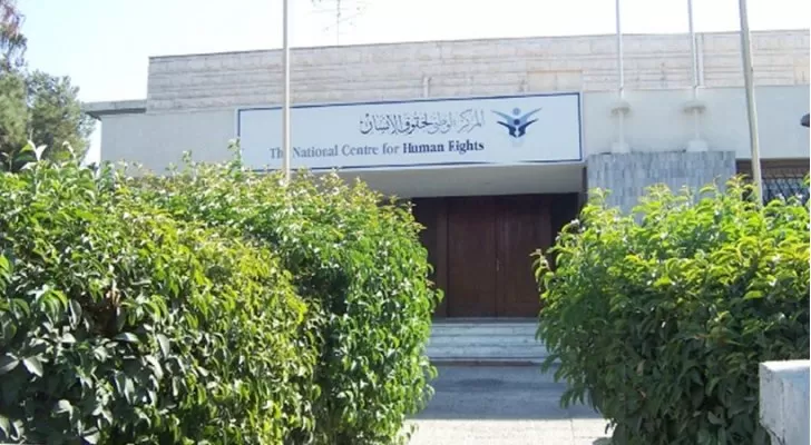 مدار الساعة,أخبار الأردن,اخبار الاردن