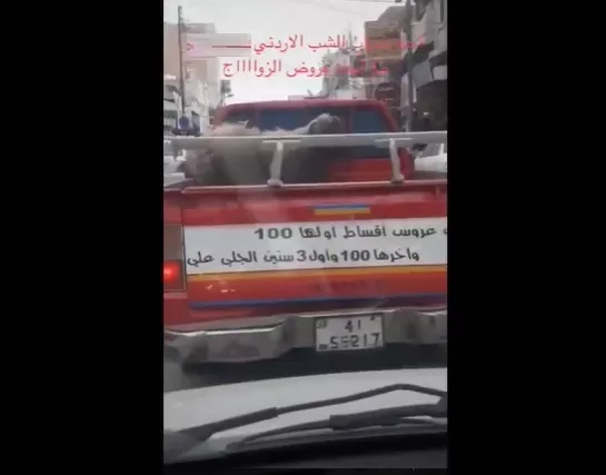 مدار الساعة,Video,فيديو,أخبار الأردن,اخبار الاردن