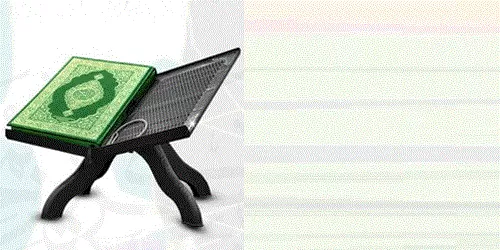 مدار الساعة,شؤون دينية