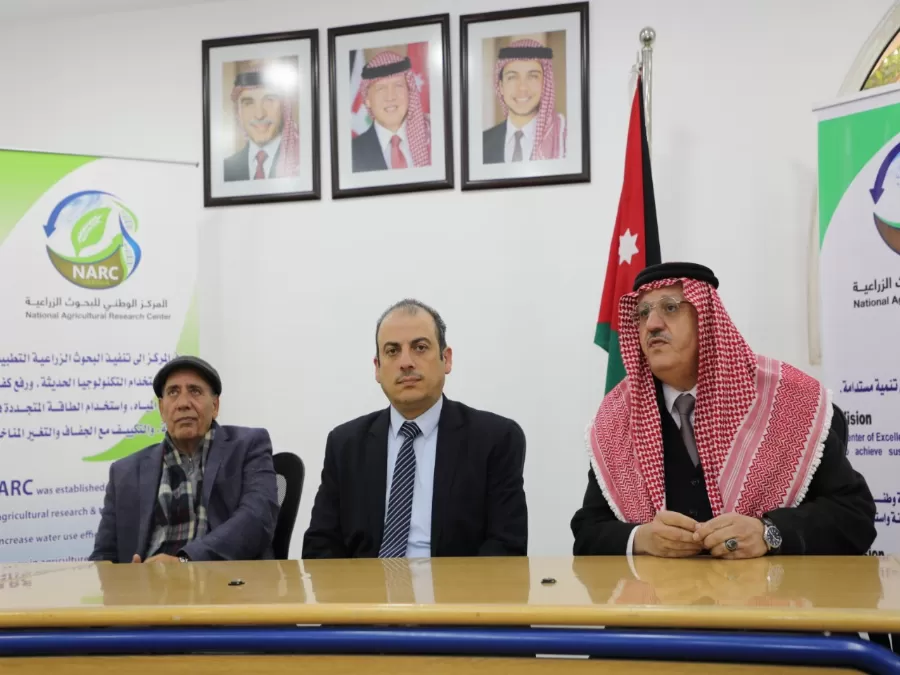 مدار الساعة,أخبار اقتصادية,المركز الوطني للبحوث الزراعية,وزارة الزراعة