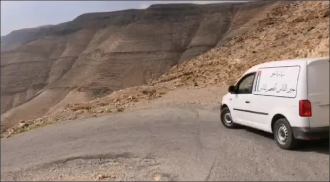 مدار الساعة,Video,فيديو,أخبار الأردن,اخبار الاردن,الهيئة الخيرية الهاشمية