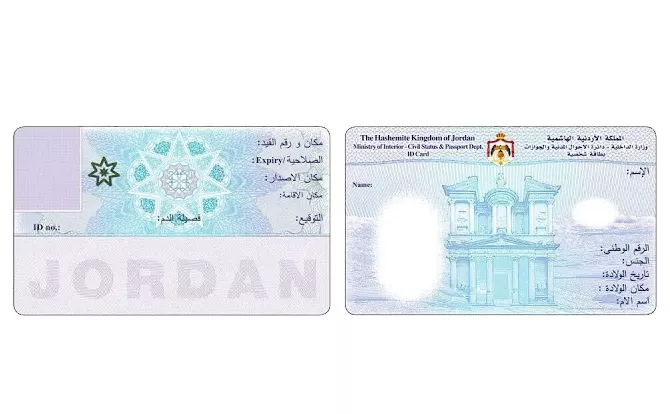 مدار الساعة,أخبار الأردن,اخبار الاردن,جامعة اليرموك,شركة زين للاتصالات
