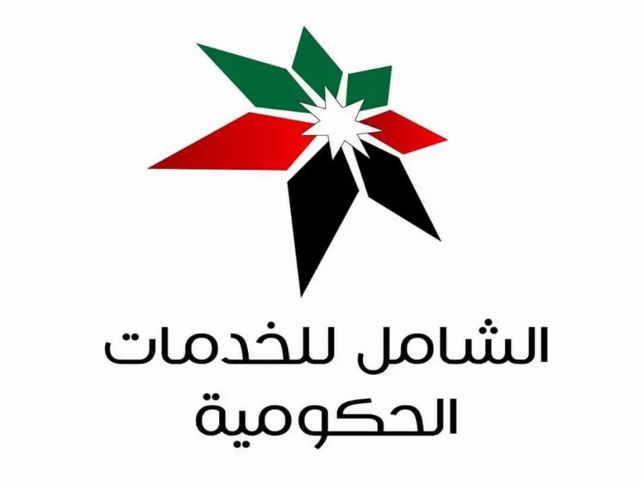 مدار الساعة,أخبار الأردن,اخبار الاردن,وزير العدل,بسام التلهوني,وزارة الخارجية,سيادة القانون