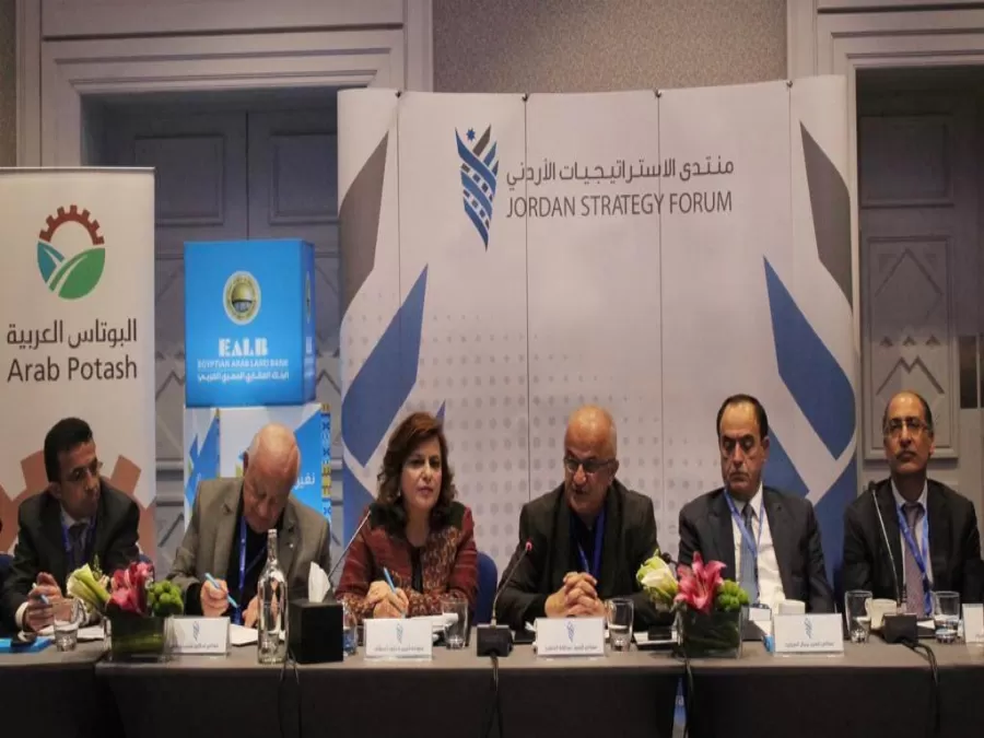 مدار الساعة,أخبار اقتصادية,المؤسسة العامة للضمان الاجتماعي,صندوق استثمار أموال الضمان الاجتماعي,الضمان الاجتماعي,الخدمات الطبية الملكية,قطاع البنوك