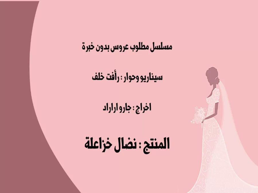 مدار الساعة,أخبار ثقافية