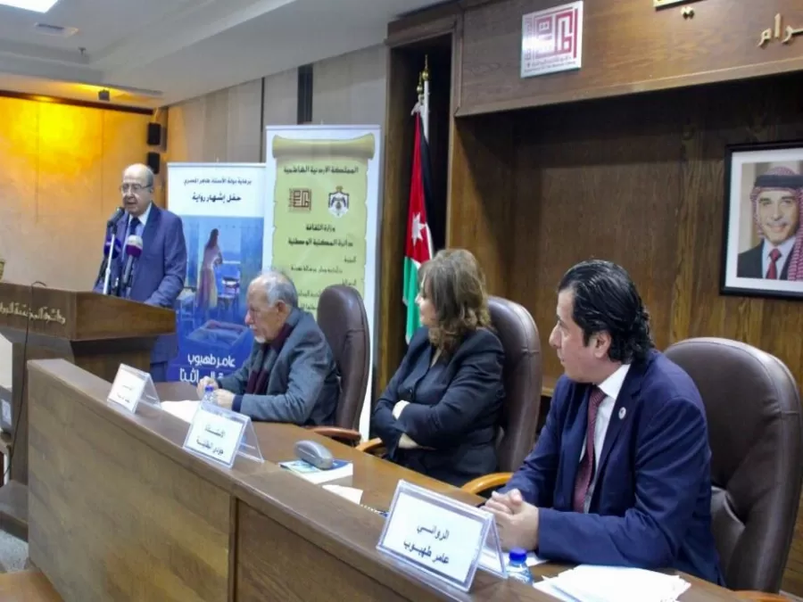 مدار الساعة,أسرار أردنية,وزير الثقافة,رئيس الوزراء,الملك عبد الله الثاني,دائرة المكتبة الوطنية,المكتبة الوطنية,صحيفة الدستور