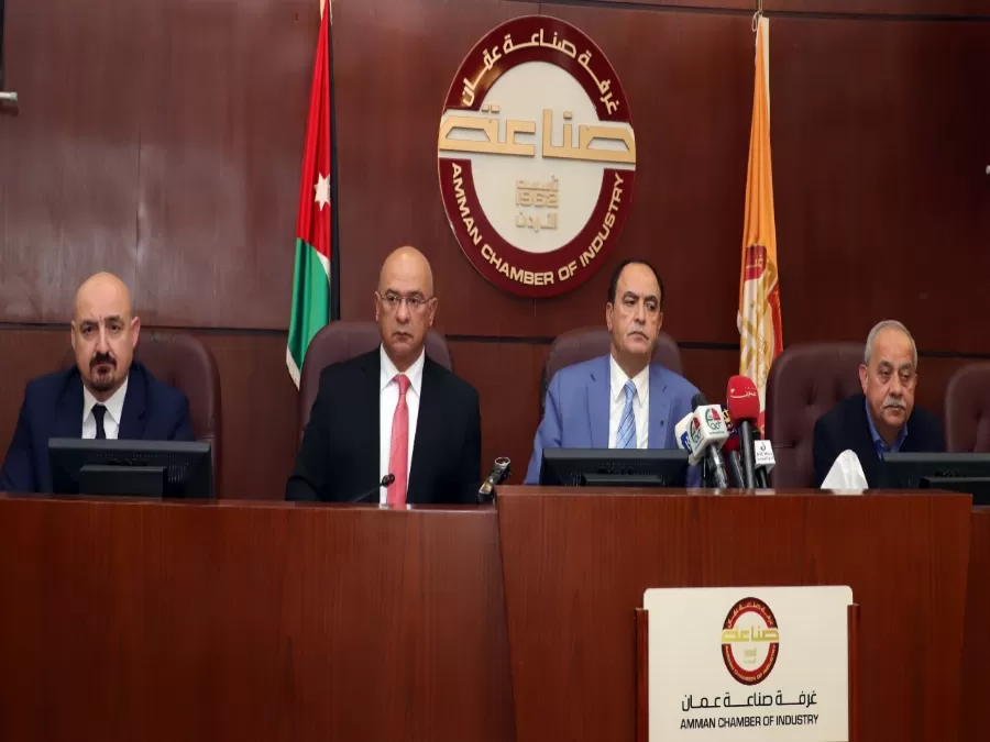 مدار الساعة,أخبار اقتصادية,بورصة عمان,غرفة صناعة الأردن,مركز إيداع الأوراق المالية,المكتبة الوطنية,البنك المركزي