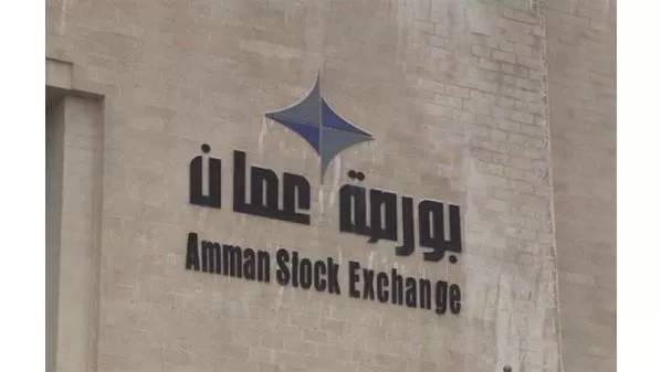 مدار الساعة,أخبار اقتصادية,بورصة عمان,الأوراق المالية