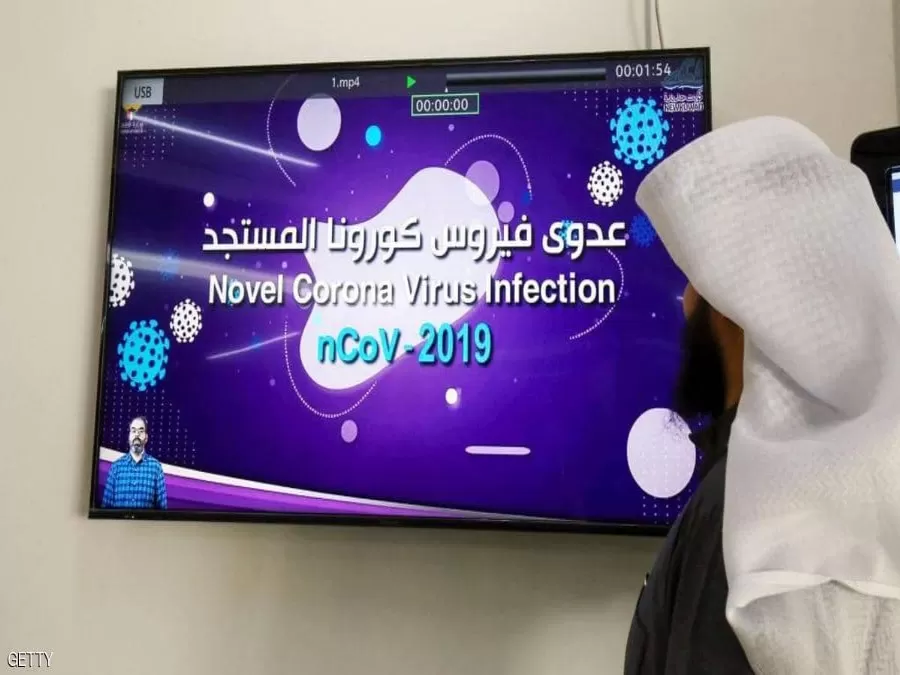 مدار الساعة,أخبار عربية ودولية,كورونا,وزارة الصحة