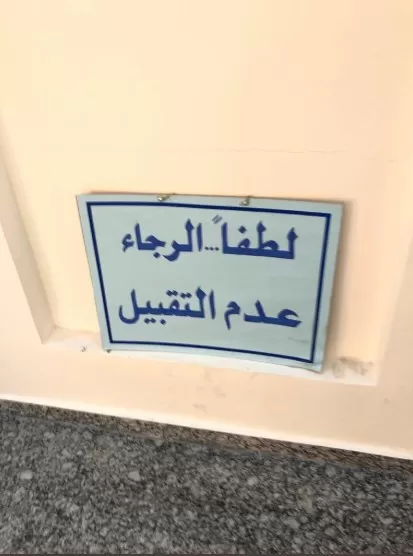 مدار الساعة,أخبار الأردن,اخبار الاردن,كورونا