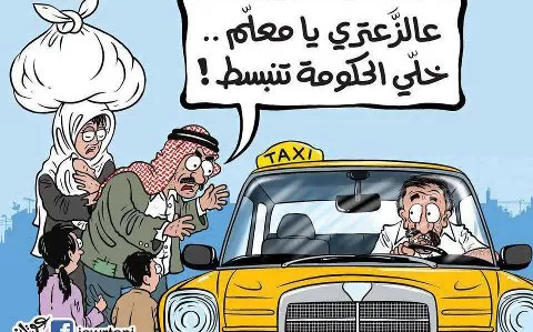 مدار الساعة,أخبار اقتصادية,وزارة المالية,سلطة المياه,وكالة الأنباء الأردنية,شركة الكهرباء الوطنية