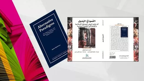 مدار الساعة,أخبار ثقافية