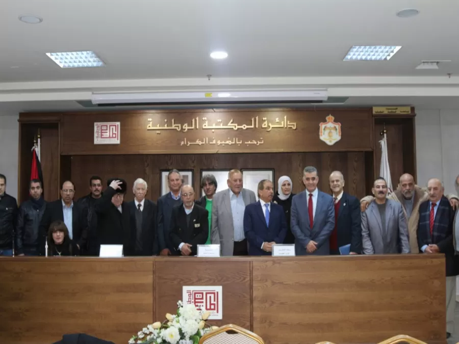 مدار الساعة,أخبار رياضية,الحسين بن طلال,دائرة المكتبة الوطنية,المكتبة الوطنية