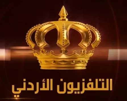 مدار الساعة,أخبار ثقافية,وزارة الثقافة,وكالة الأنباء الأردنية