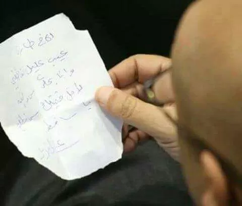 مدار الساعة,أسرار أردنية