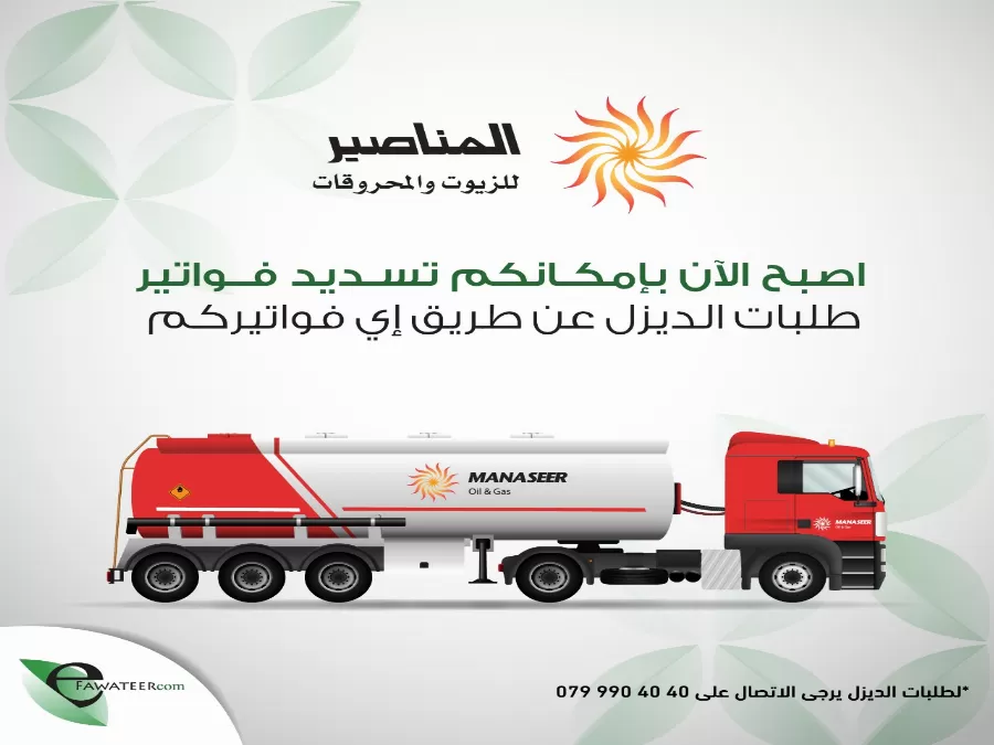 مدار الساعة,أخبار اقتصادية,دائرة ضريبة الدخل والمبيعات,دائرة ضريبة الدخل,البنك المركزي الأردني,البنك المركزي