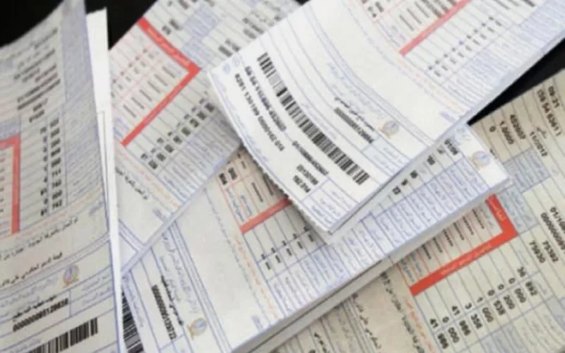 مدار الساعة,أخبار اقتصادية,هيئة تنظيم قطاع الطاقة والمعادن,شركة الكهرباء الوطنية