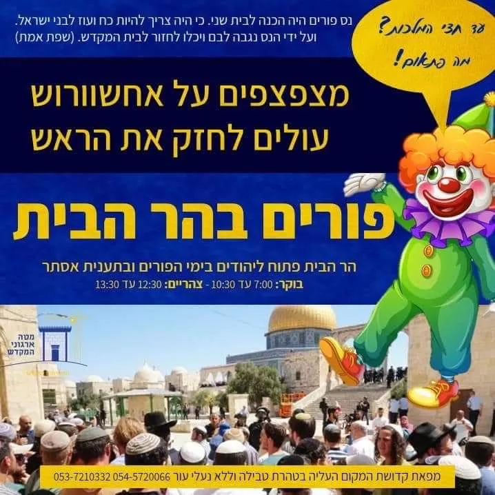 مدار الساعة,أخبار عربية ودولية