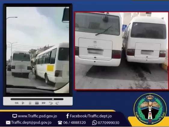 مدار الساعة,Video,فيديو,أخبار الأردن,اخبار الاردن,إدارة السير,مواقع التواصل الاجتماعي