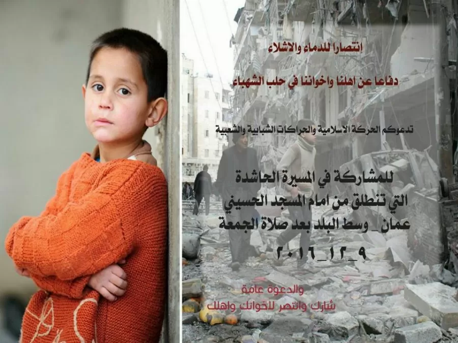 مدار الساعة,أخبار الأردن,اخبار الاردن