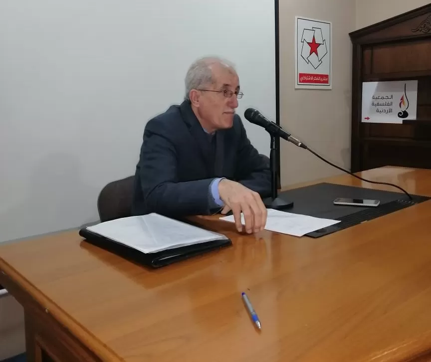 مدار الساعة,أخبار ثقافية,الجامعة الأردنية
