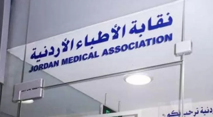 مدار الساعة,أسرار أردنية