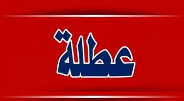 مدار الساعة,أخبار الأردن,اخبار الاردن,كورونا