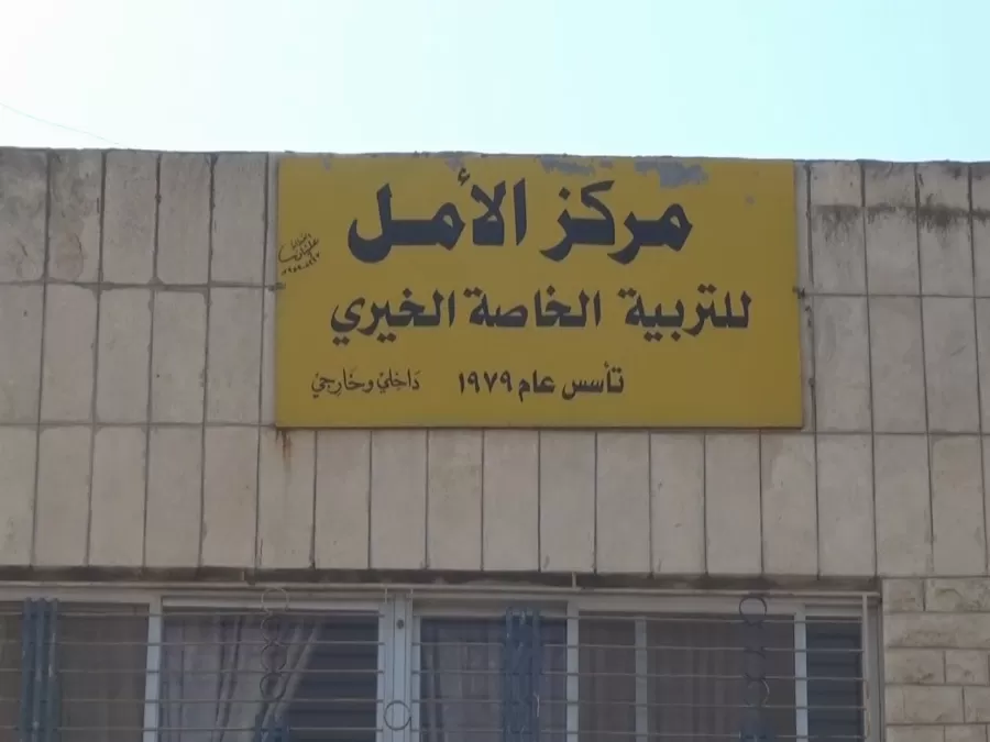 مدار الساعة,أخبار الأردن,اخبار الاردن,رئيس الوزراء