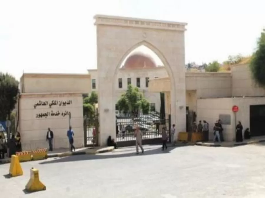 مدار الساعة,أسرار أردنية,الديوان الملكي
