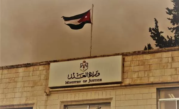 مدار الساعة,أخبار الأردن,اخبار الاردن,وزير العدل,بسام التلهوني,وزارة العدل