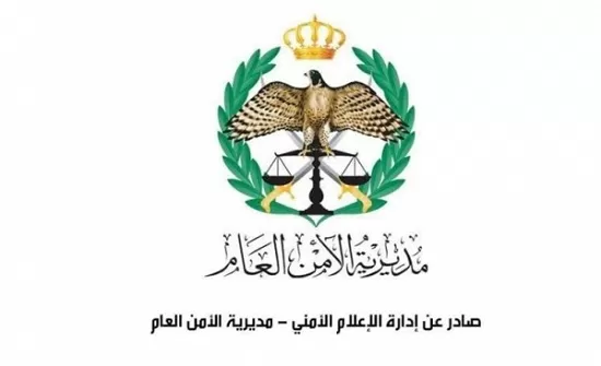 مدار الساعة,أخبار الأردن,اخبار الاردن,مديرية الأمن العام,الأمن العام,الدوريات الخارجية,الدفاع المدني