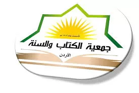مدار الساعة,أخبار الأردن,اخبار الاردن