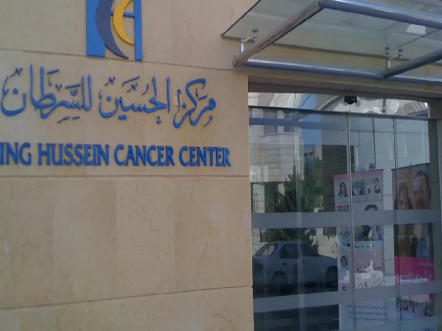 مدار الساعة,أخبار الأردن,اخبار الاردن,كورونا,مركز الحسين للسرطان,مواقع التواصل الاجتماعي