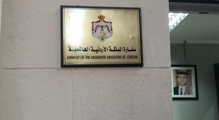 مدار الساعة,أخبار الأردن,اخبار الاردن,كورونا,وزارة الخارجية