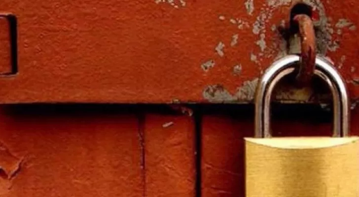 مدار الساعة,أخبار الأردن,اخبار الاردن,وزارة الصناعة والتجارة,وزارة الصناعة