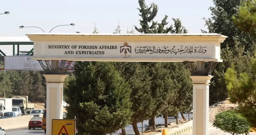 مدار الساعة,أخبار الأردن,اخبار الاردن,وزارة الخارجية وشؤون المغتربين,وزارة الخارجية