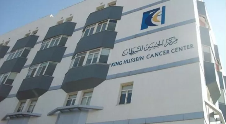مدار الساعة,أخبار الأردن,اخبار الاردن,كورونا,مركز الحسين للسرطان
