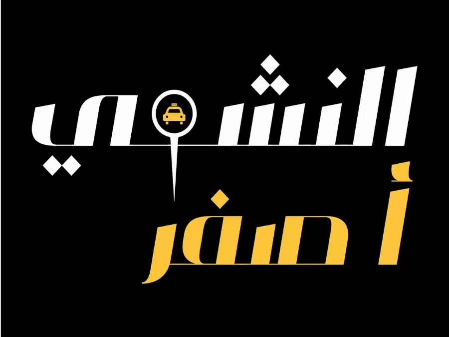 مدار الساعة,أخبار اقتصادية,كورونا,كوفيد 19