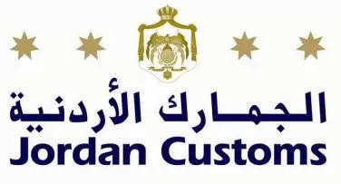 مدار الساعة,أخبار الأردن,اخبار الاردن,وزير المالية