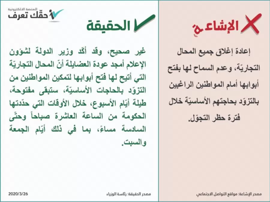 مدار الساعة,أخبار الأردن,اخبار الاردن